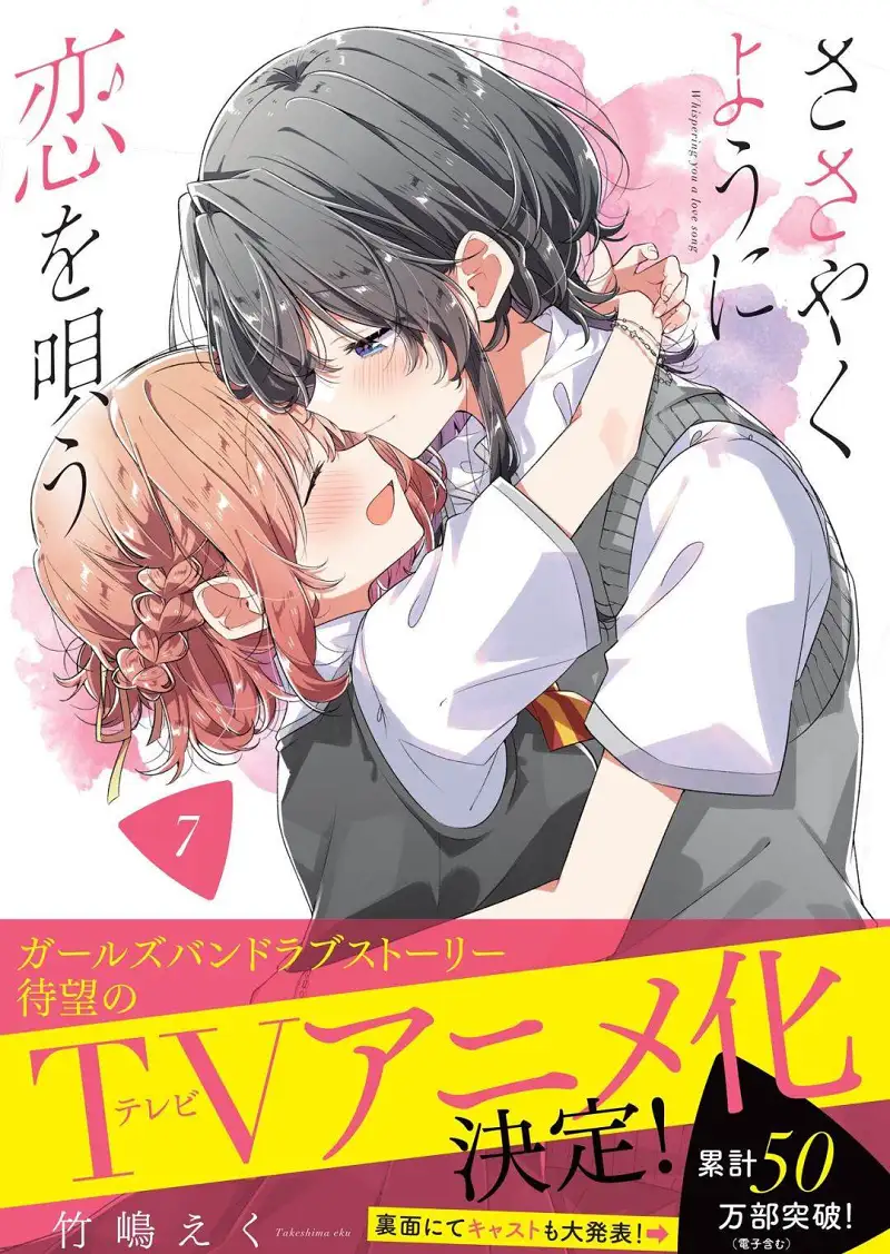 动漫专区,次元资讯,动漫,百合,恋语轻唱