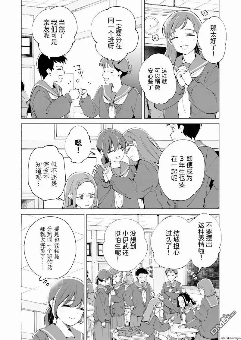 百合