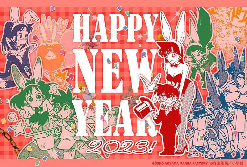 动漫,漫画,美图,M站美图,新年贺图