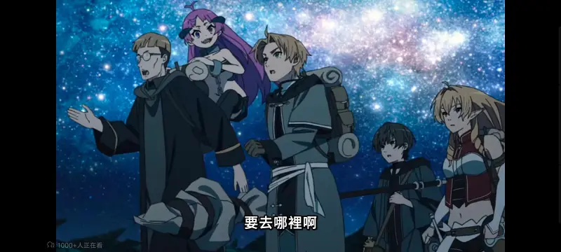 无职转生,无职转生到了异世界就拿出真本事,异世界,动画,动漫,番剧,二次元,日漫,ACG