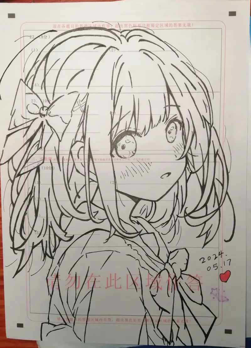 绘画练习
