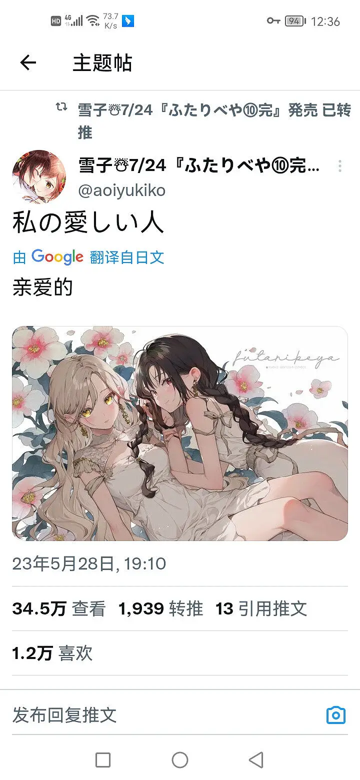 M站美图,百合