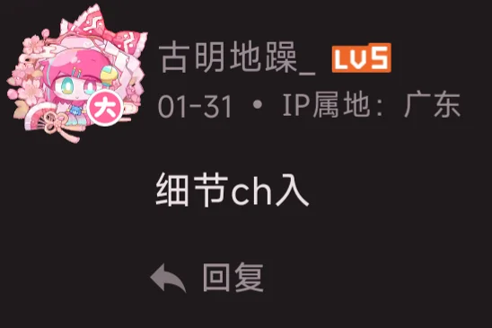 我要花十年研究這過多要素的圖