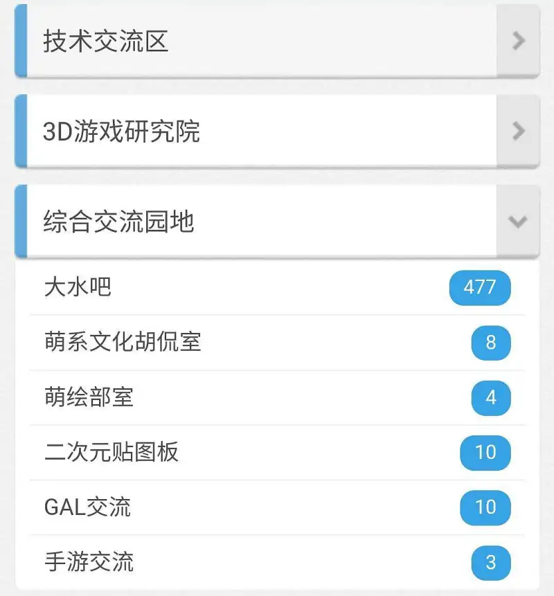 萌新使用报告。