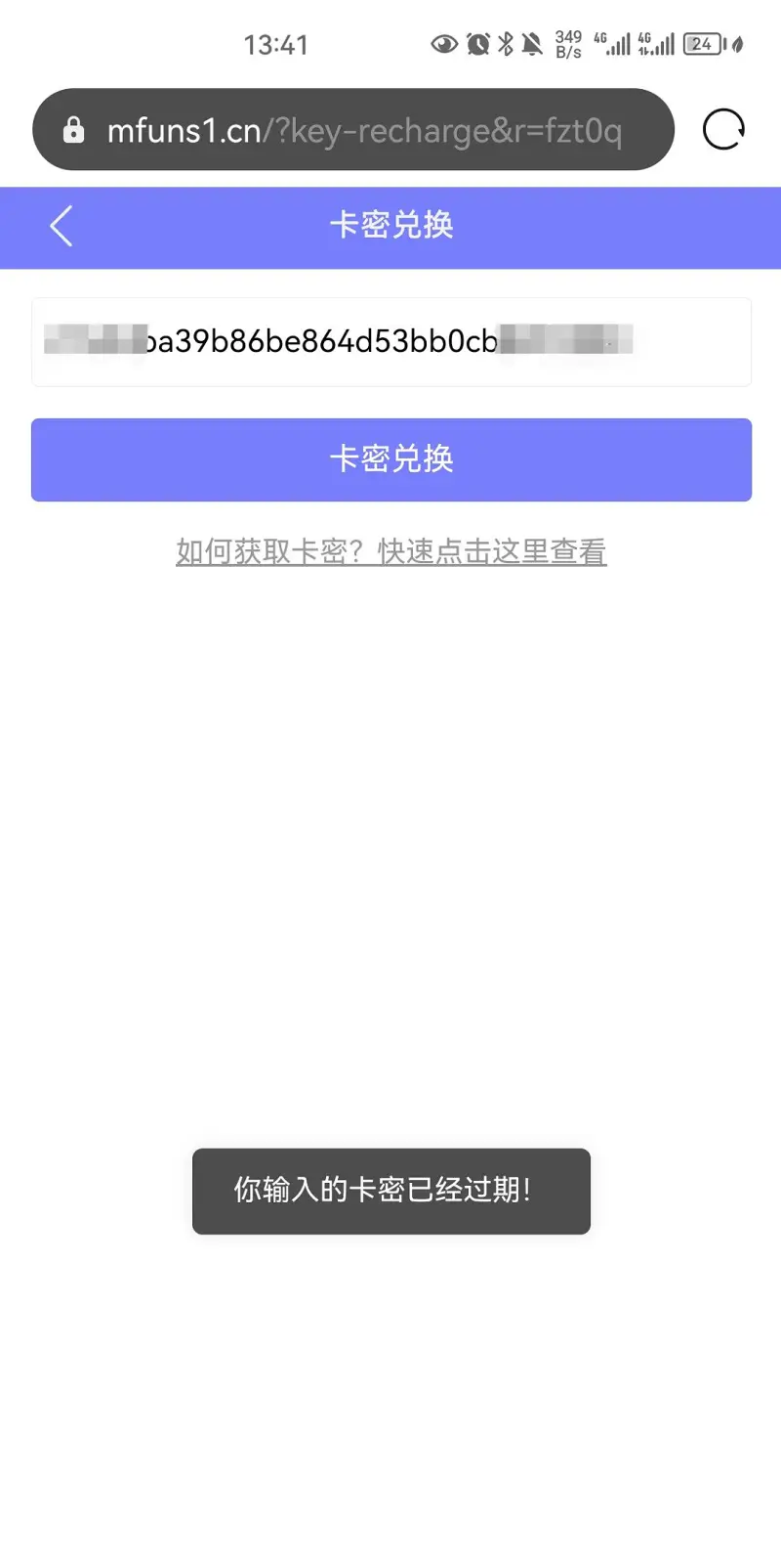 各位有什么头猪吗？