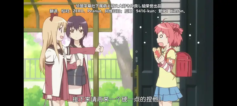 摇曳百合,百合,动画,动漫,番剧,二次元,ACG