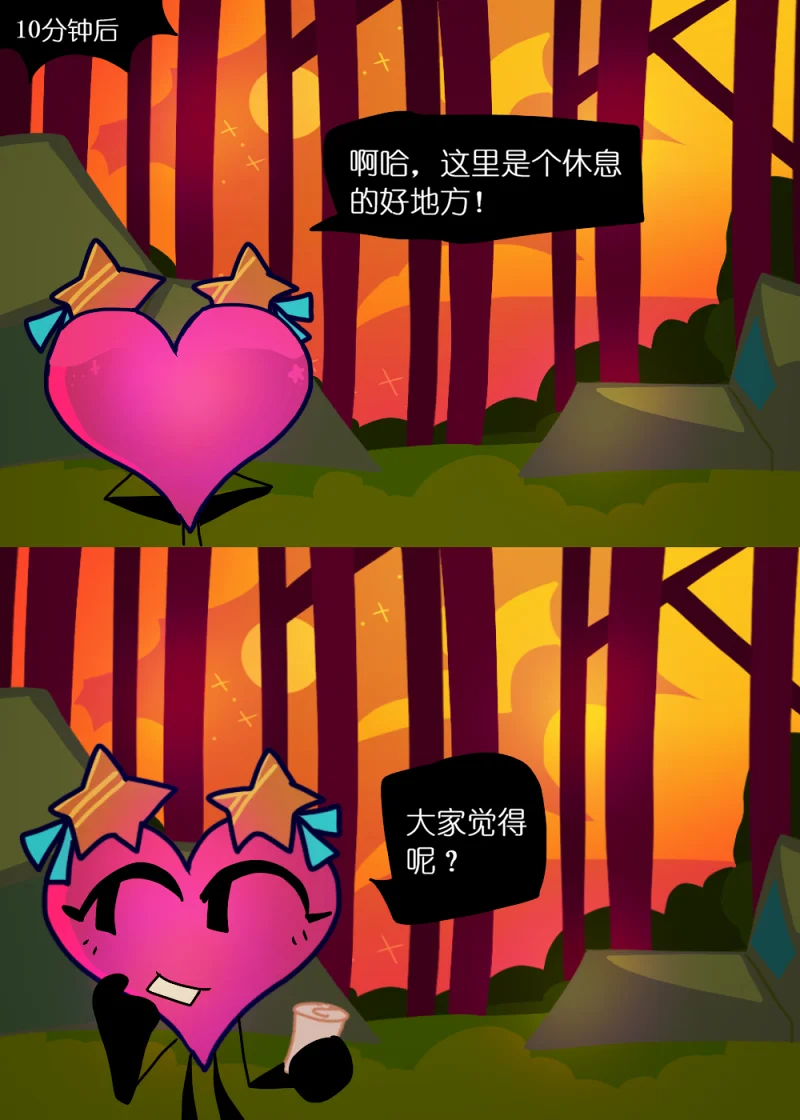 水晶之乱,漫画,翻译