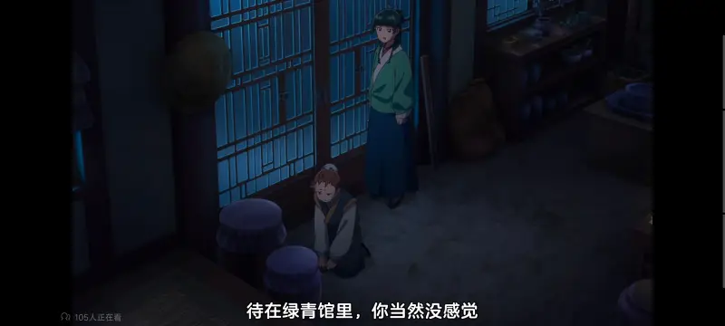 药屋少女的呢喃,药师少女的独语,动画,动漫,番剧,日漫,二次元,ACG