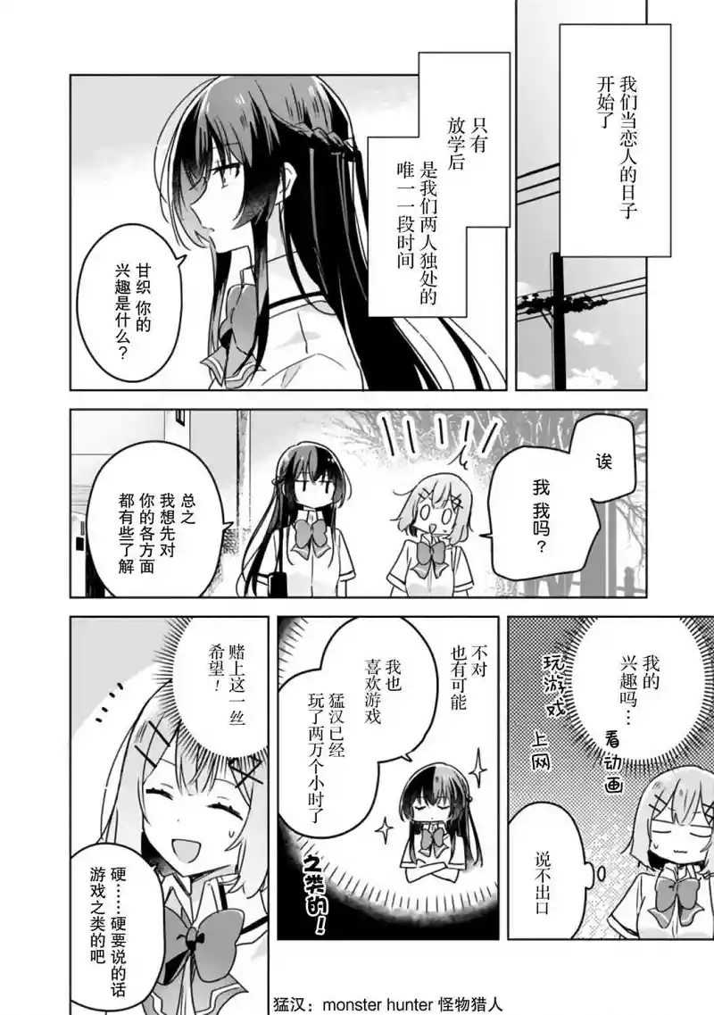 百合