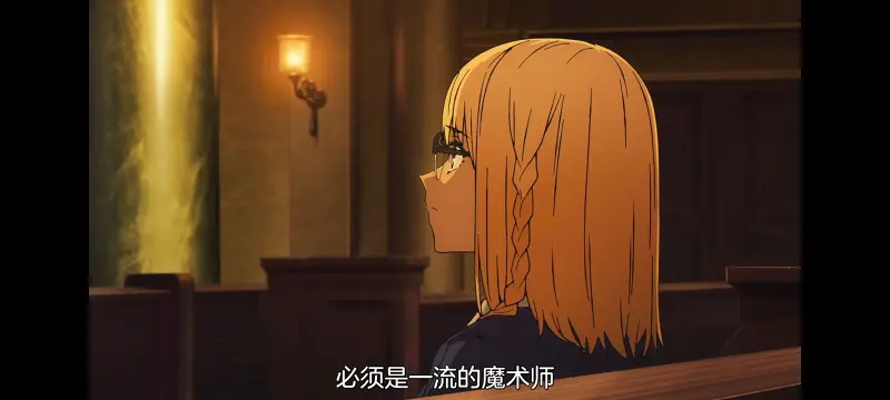 命运奇异赝品,FATE,FatestrangeFake,动画,动漫,番剧,二次元,ACG