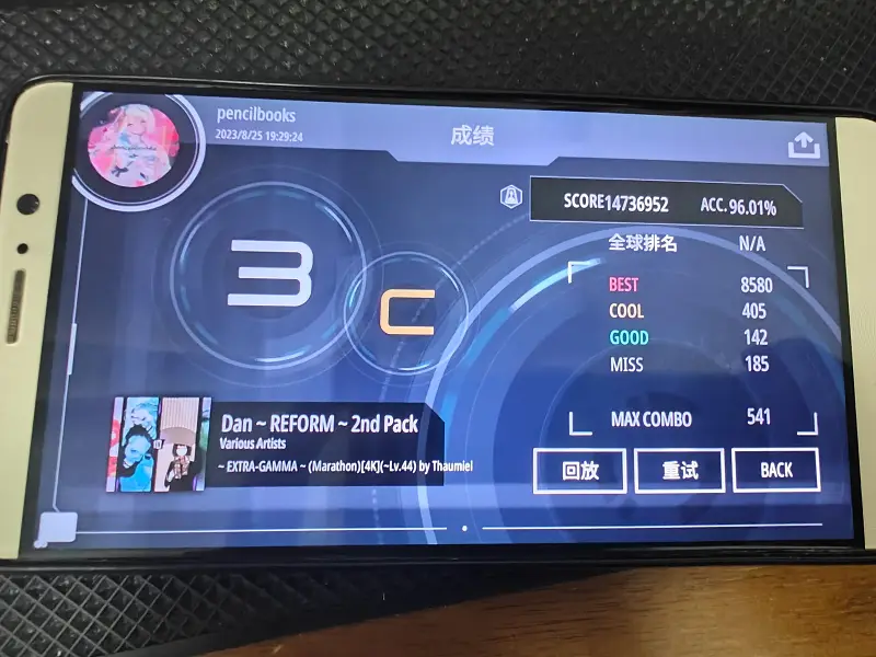 音游,malody