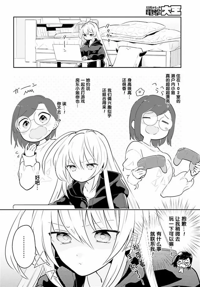 百合