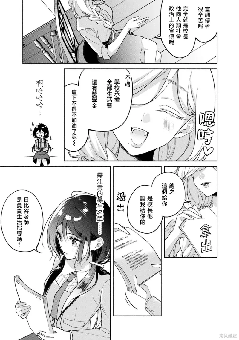百合