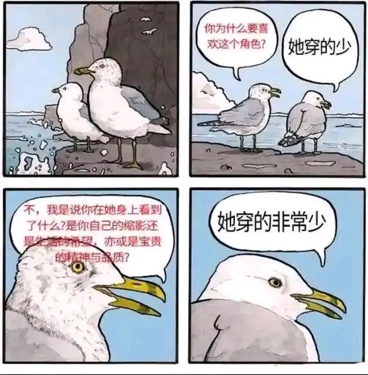 meme