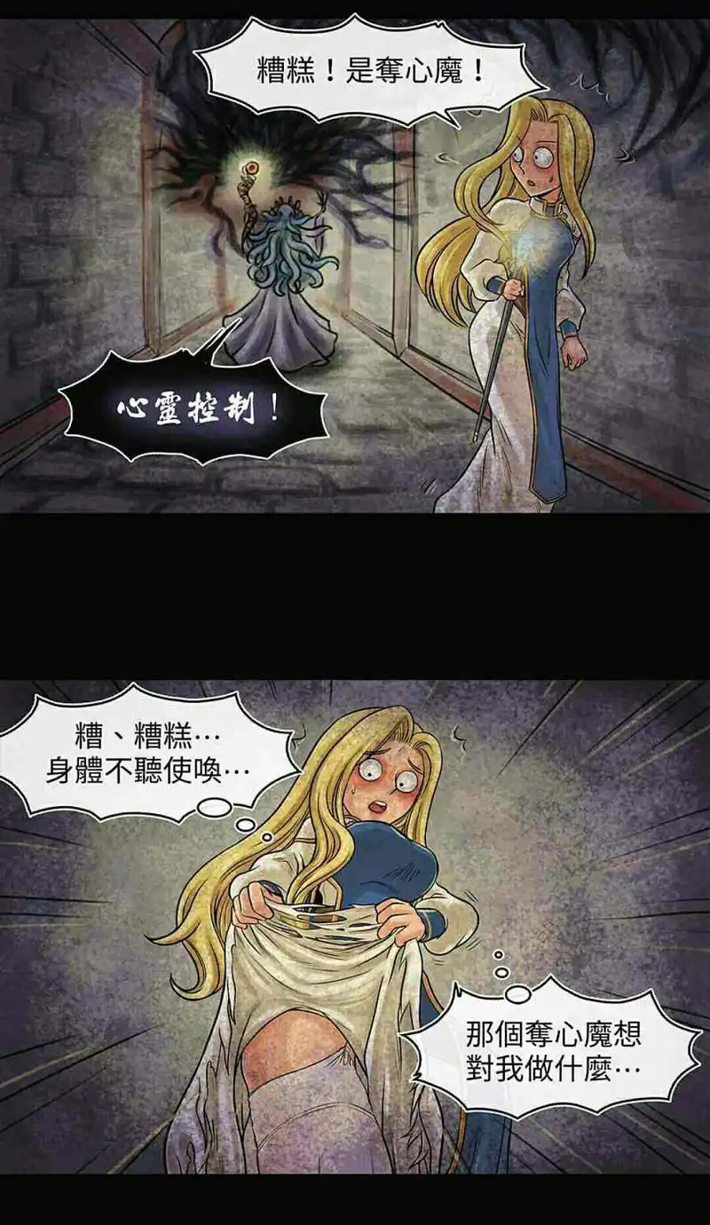M站美图,漫画