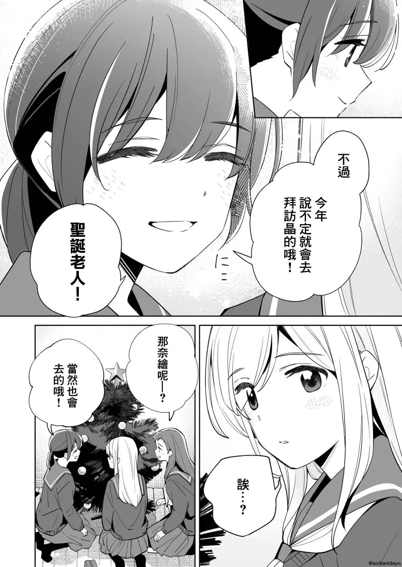 百合