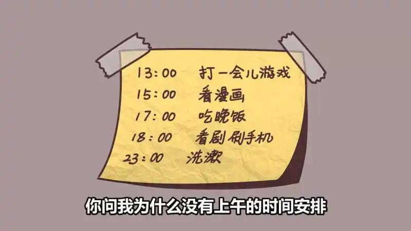 闲聊茶馆,假期