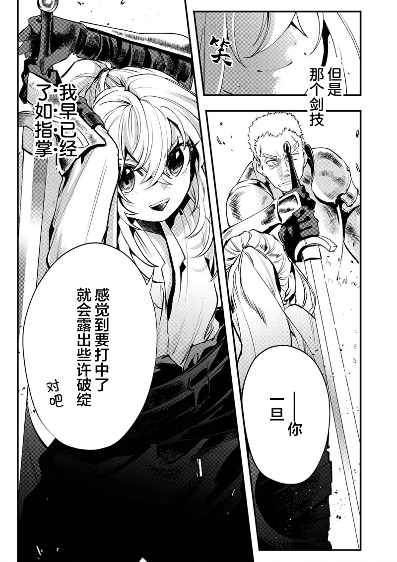 漫画,热血,冒险,战斗,acg