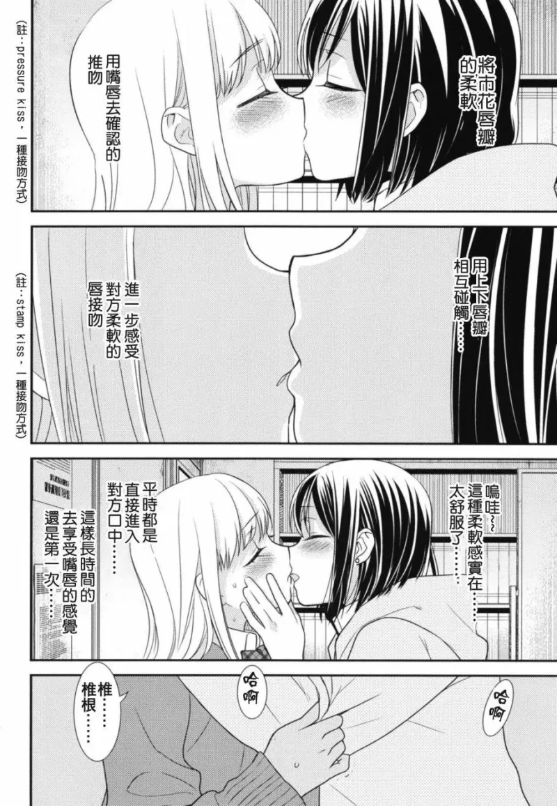百合