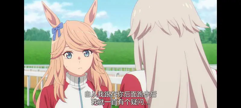 赛马娘,赛马娘PrettyDreby,赛马娘芦毛灰姑娘,芦毛灰姑娘,动画,动漫,番剧,ACG