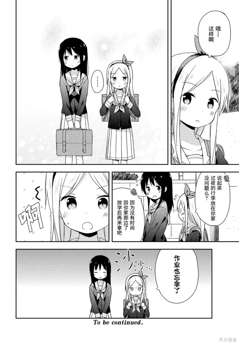 百合