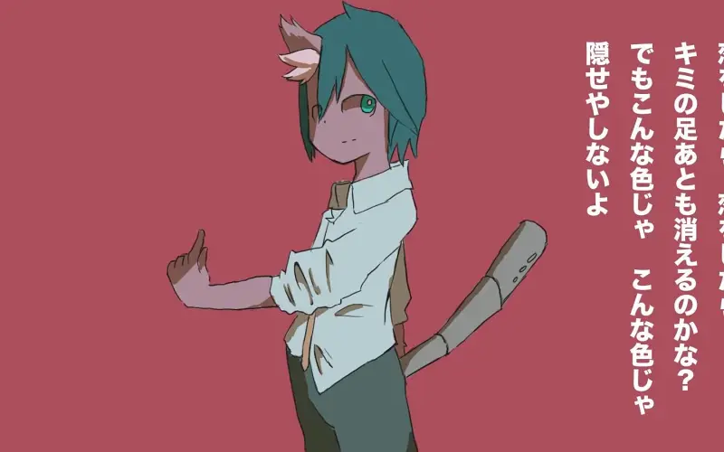 【初音ミク】nee【椎名もた】