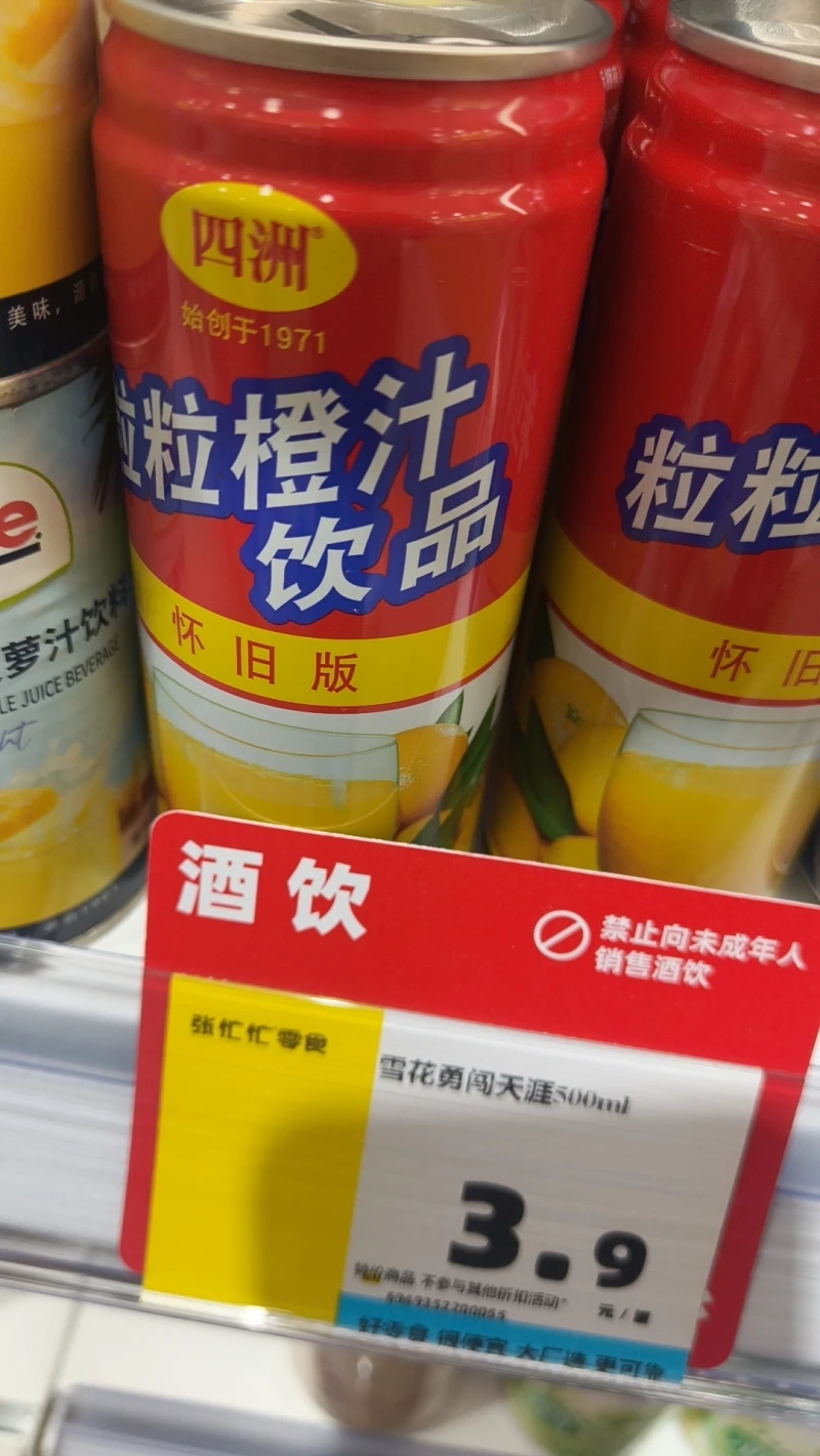 原创曲（因为你）