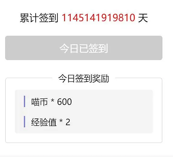 入站300多亿年了