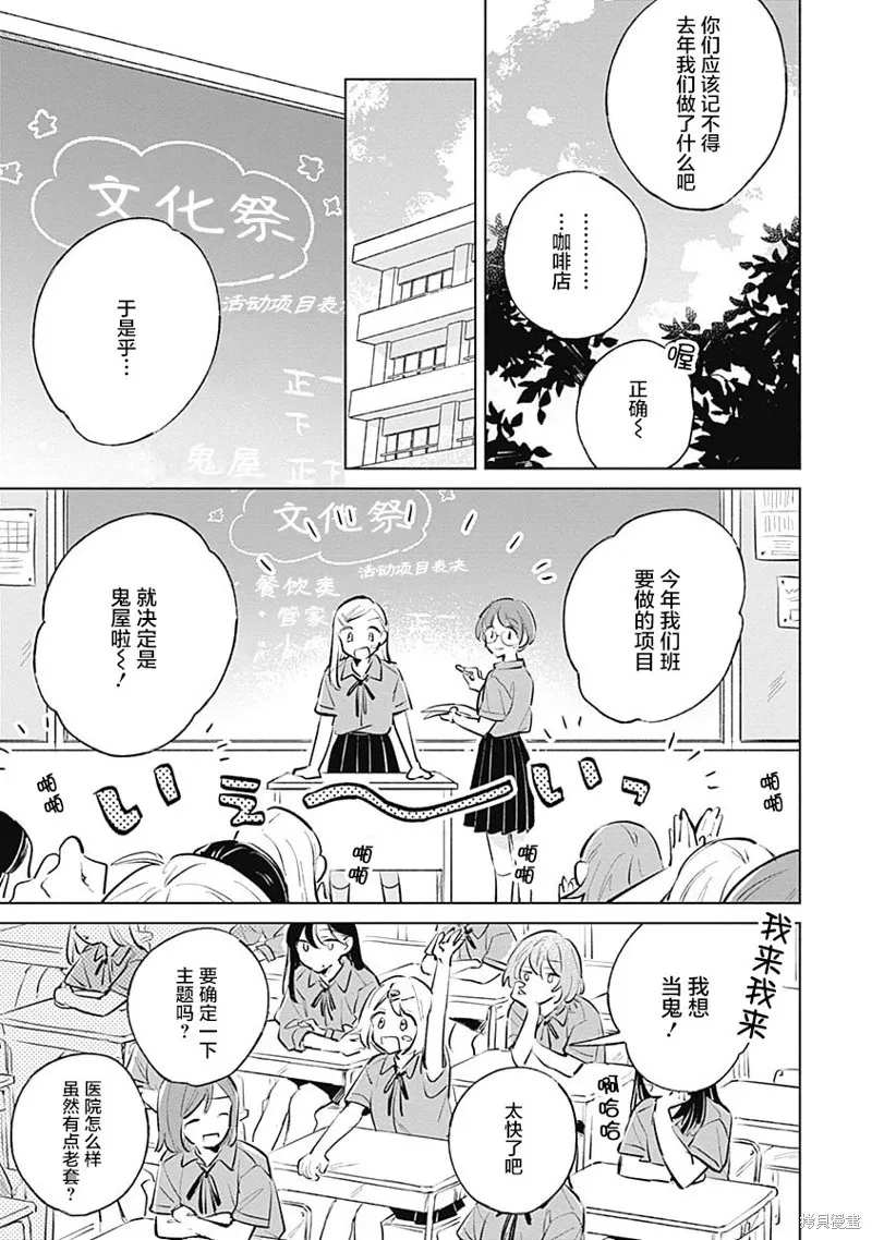百合