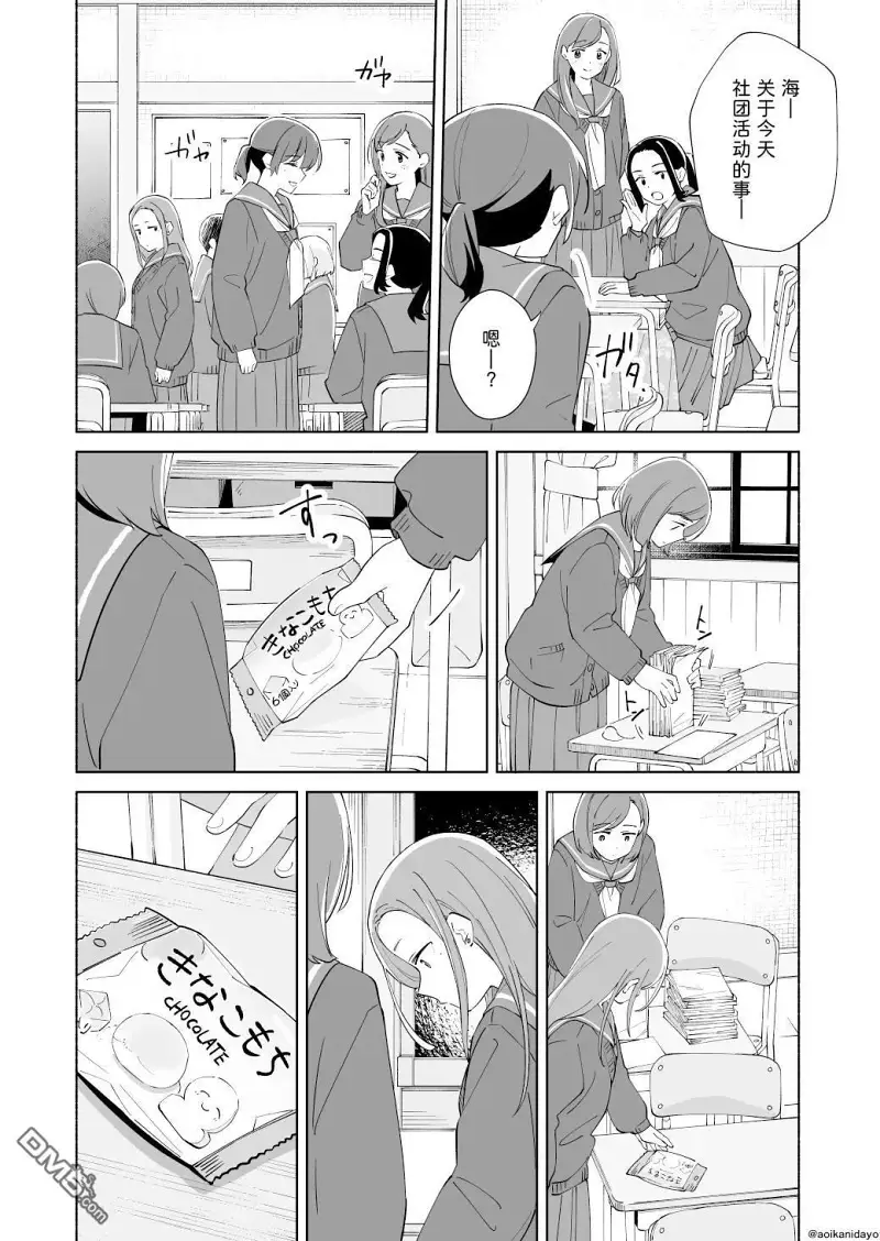 百合