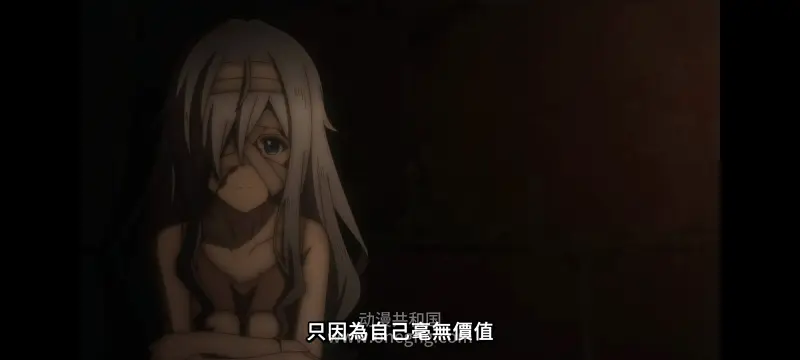 凭你也想讨伐魔王,你这种家伙别想打败魔王,百合,动漫,动画,番剧,ACG