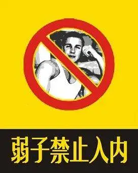 哲学