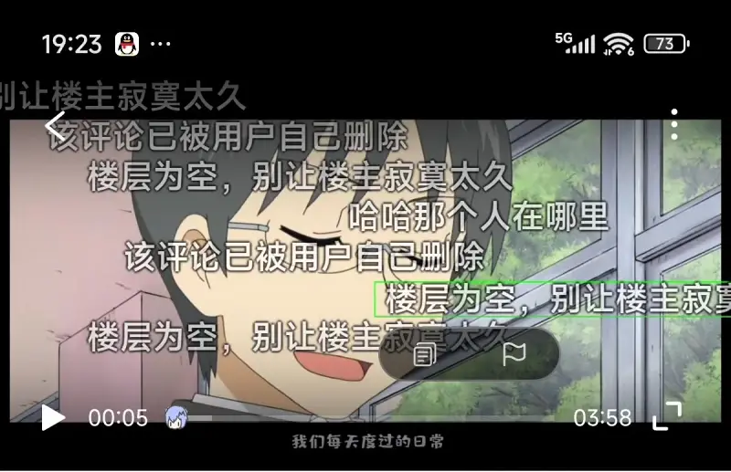 弹幕举报功能无法在竖屏状态下正常使用 弹幕举报功能无法在竖屏状态下正常使用