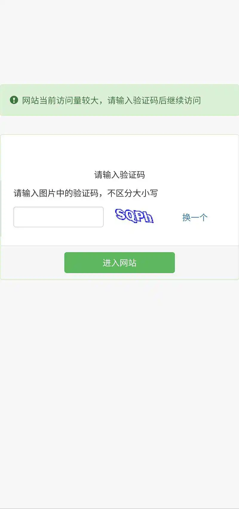 早安
