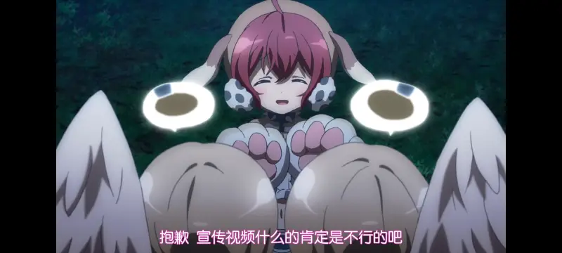 魔法少女育成计划,魔法少女,动画,动漫,番剧,二次元,日漫,ACG