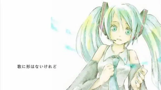 「歌に形はないけれど」vo.初音ミク