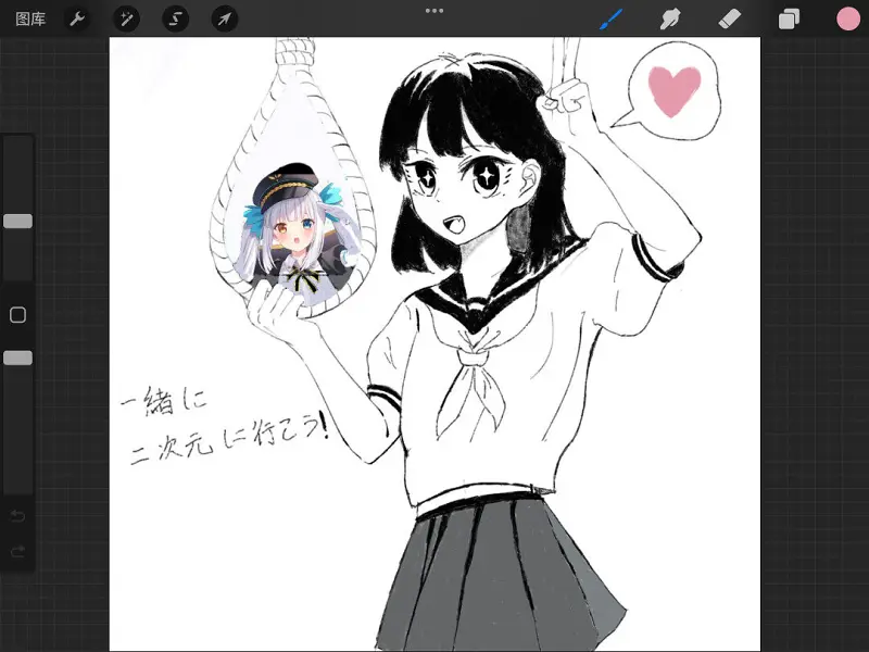 新年快樂！
