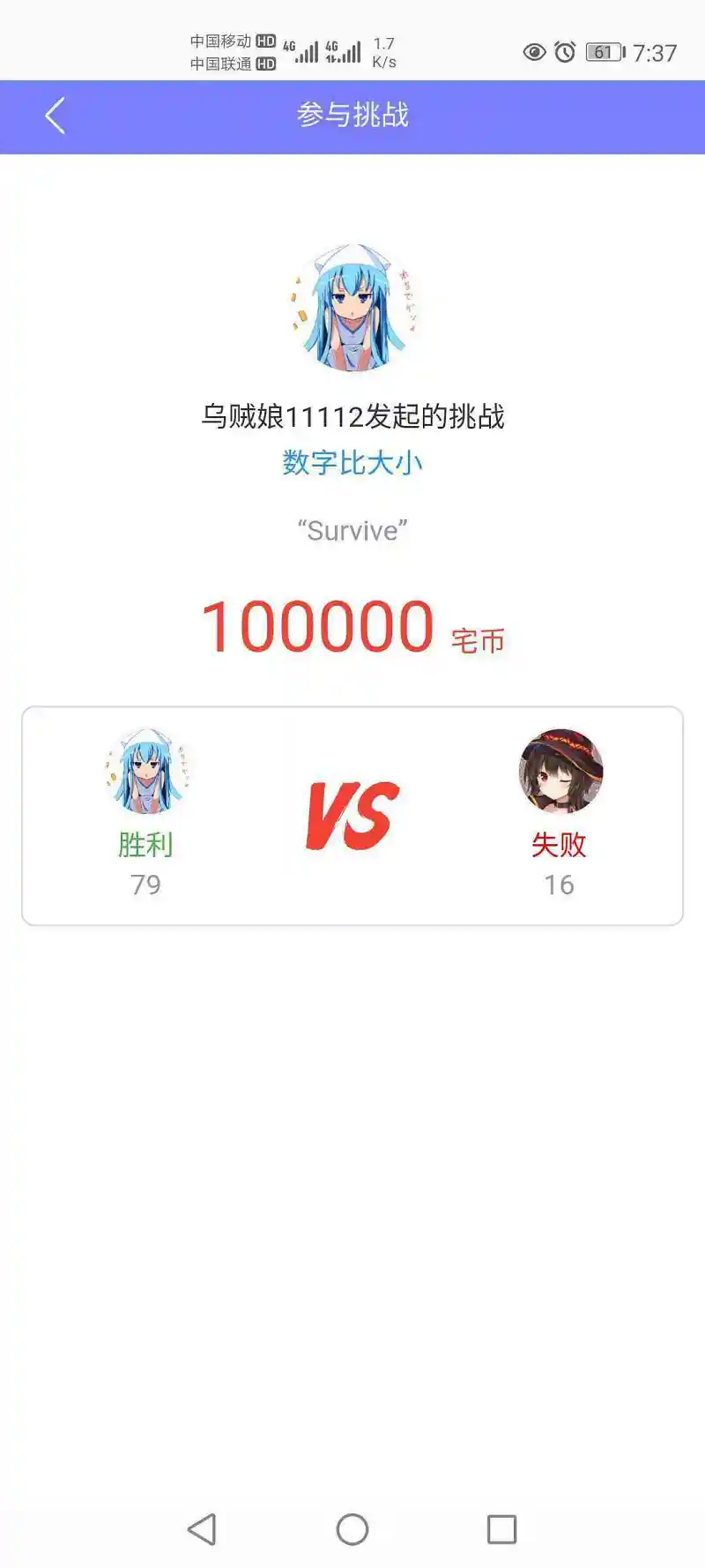远离赌博，从我做起