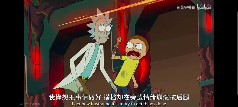 瑞克和莫蒂,瑞克与莫蒂,美漫,动画,动漫,番剧,ACG