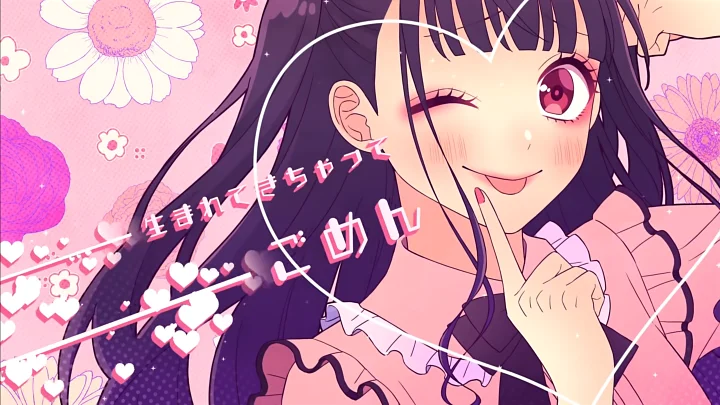 二次创作这么可爱真是抱歉【中文翻唱/即兴/透明性的光之夜 2023】