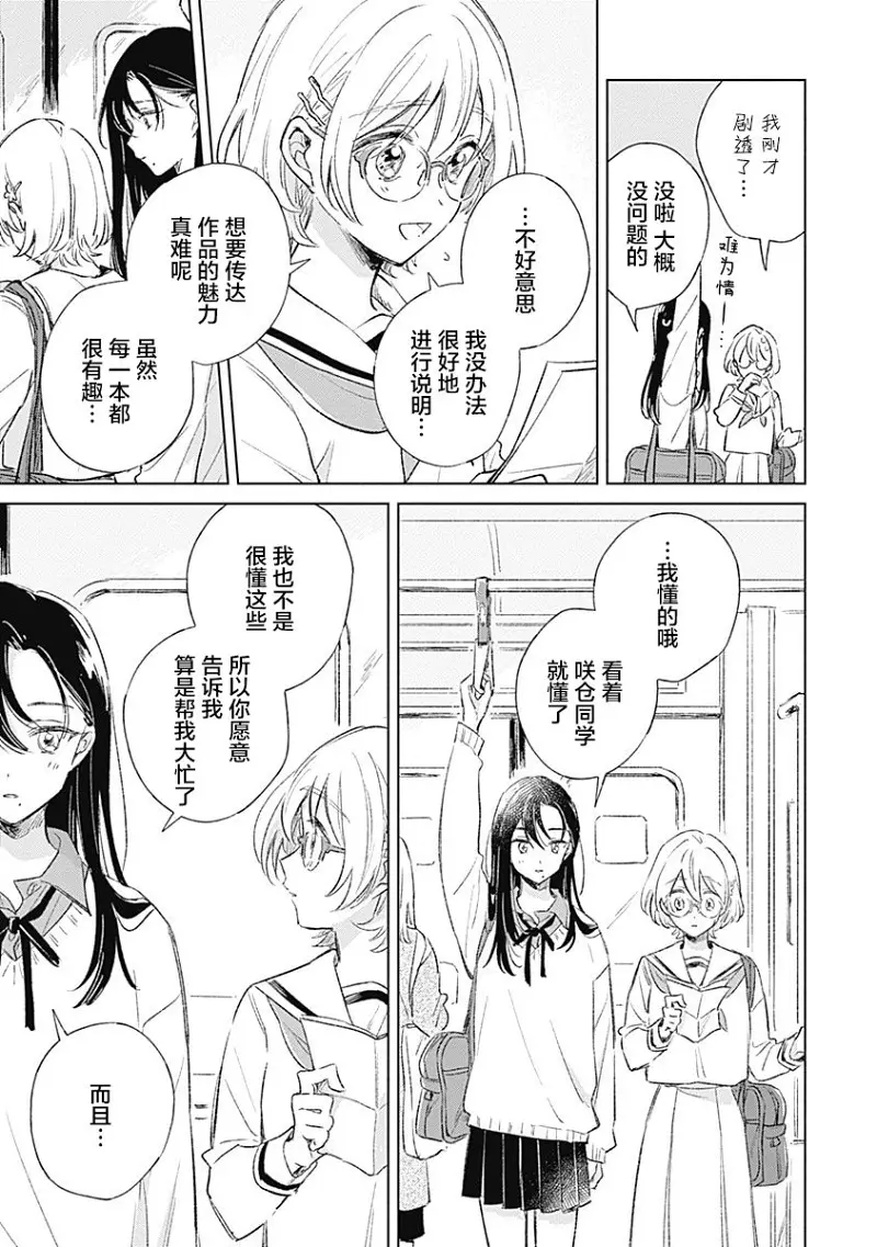 百合