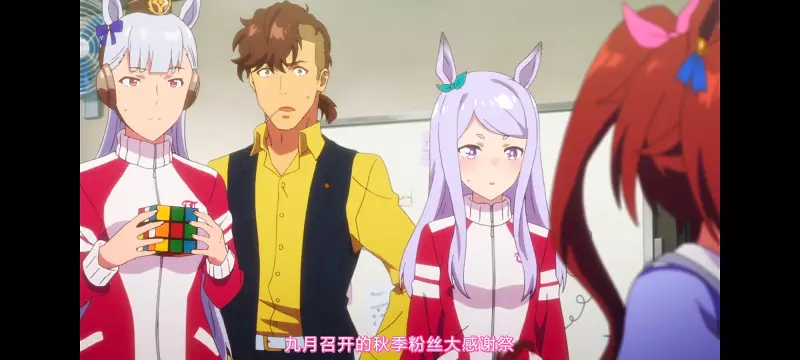 赛马娘,赛马娘PrettyDerby,赛马娘第二季,番剧,动画,动漫,二次元,ACG