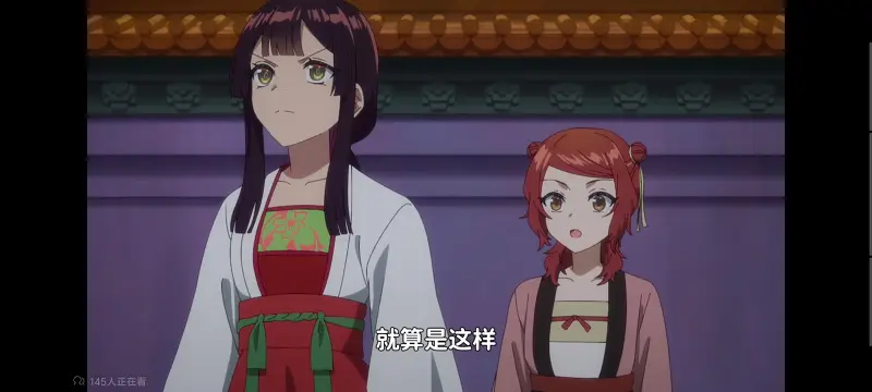 恶女不才请多关照雏宫蝶鼠替换传,虽然我是不完美恶女雏宫蝶鼠替换传,动画,动漫,番剧,二次元,日漫,ACG