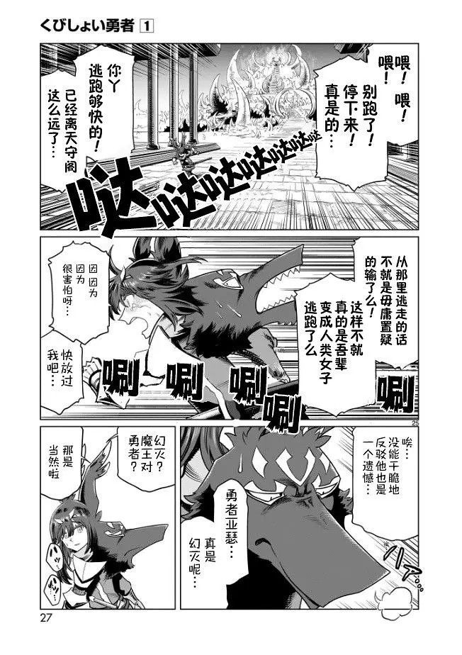 漫画,汉化,acg,冒险,热血