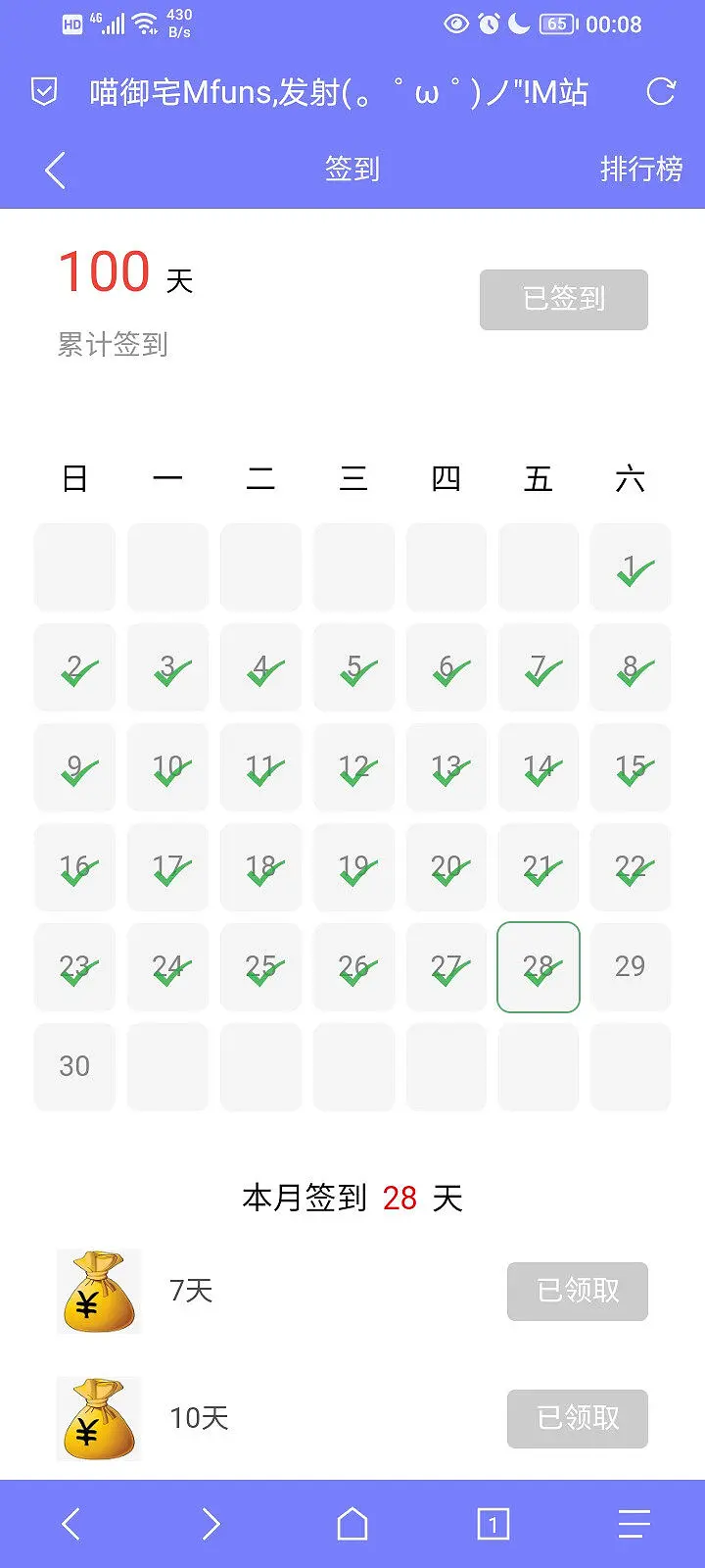100天了(￣▽￣)