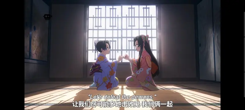 鬼灭之刃,鬼滅之刃,剧场版,鬼灭之刃无限城篇,动画,动漫,动画电影,日漫,ACG,二次元