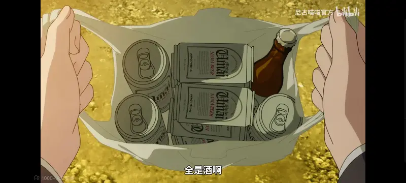 尼古喵喵,雅尼猫,动画,动漫,番剧,ACG,日漫,二次元