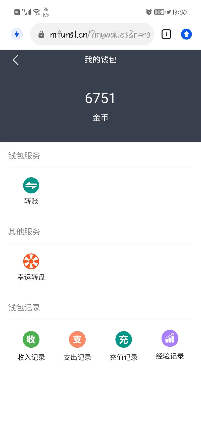 宣佈破產