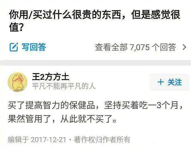 闲聊茶馆