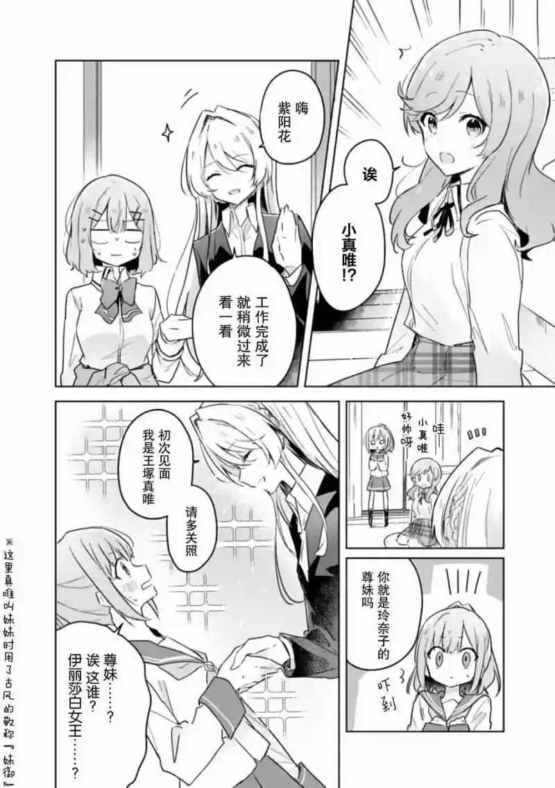 百合